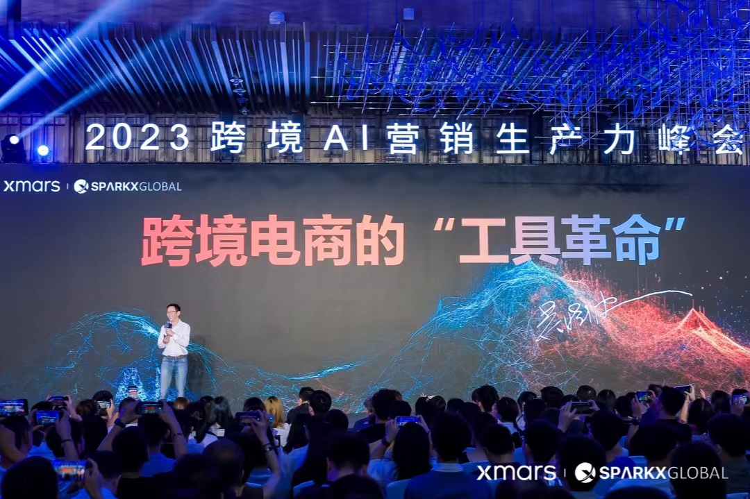 跨境电商营销的实用工具_跨境电商平台的营销工具_跨境电商营销工具平台推荐