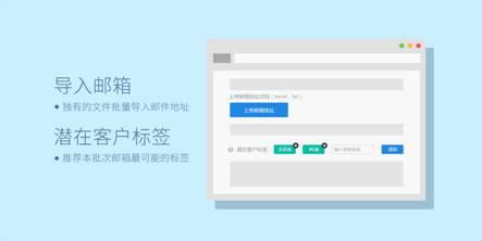 外贸邮件营销的免费工具——小满快发：群发邮件不担心IP被封