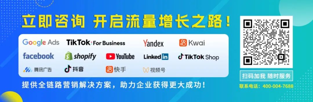 跨境ppt_跨境电商视频课程_跨境电商平台营销工具课件