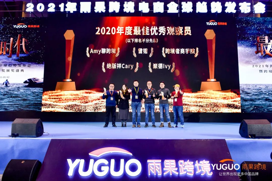 跨境电商营销推广工具有哪些_跨境电商营销的实用工具_跨境电商的营销工具哪家强