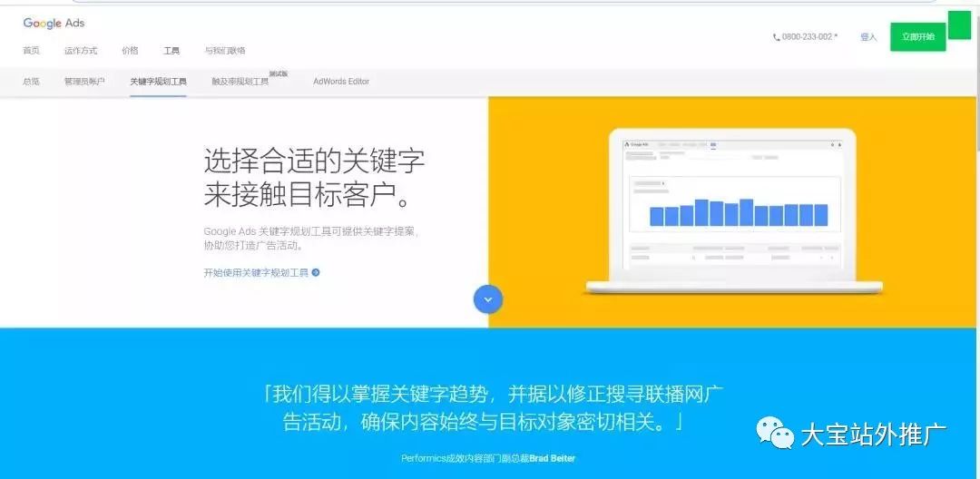 跨境电商营销的实用工具_跨境电商营销工具_跨境电商营销工具包括哪些