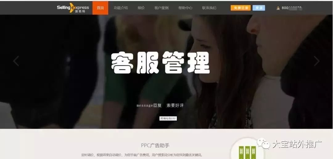 跨境电商营销工具包括哪些_跨境电商营销的实用工具_跨境电商营销工具