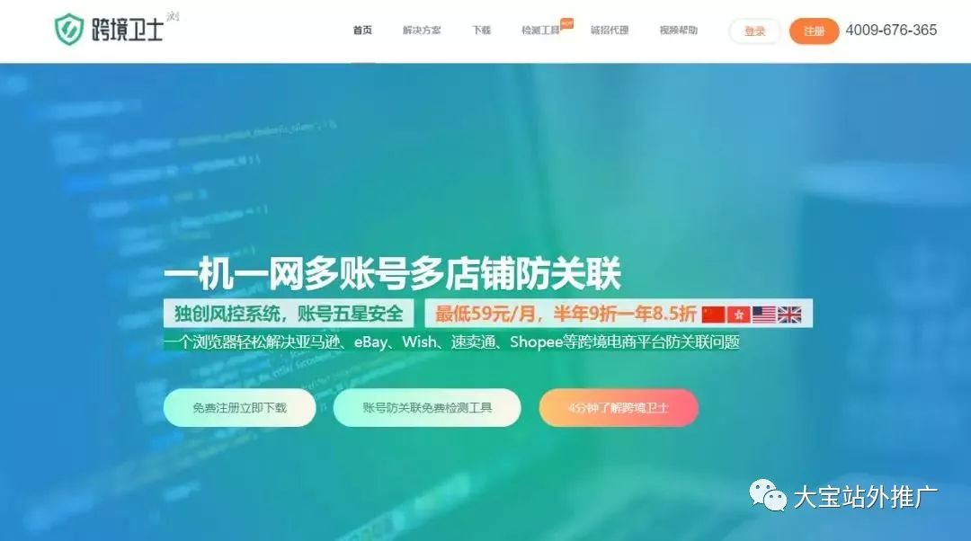 跨境电商营销工具_跨境电商营销的实用工具_跨境电商营销工具包括哪些