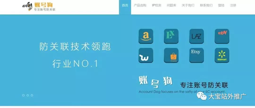 跨境电商营销工具包括哪些_跨境电商营销的实用工具_跨境电商营销工具