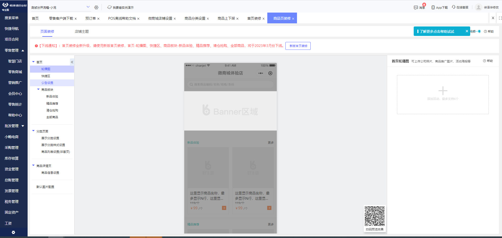跨境电商如何做营销
