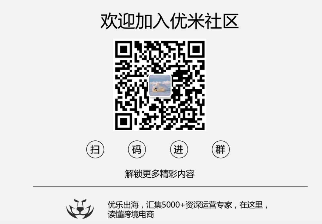 跨境电商营销推广工具指引_指引跨境电商营销推广工具有_跨境电商营销推广工具有哪些