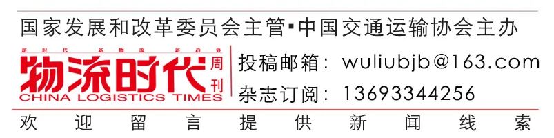 9部门联合推进海外仓建设！增强跨境电商物流保障，提升“最后一公里”履约能力
