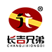 长吉兄弟