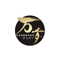 万岁寿司