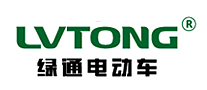 绿通电动车/LVTONG