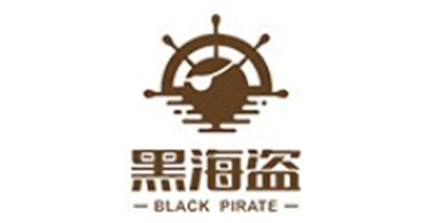 黑海盗