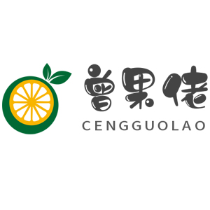 曾果佬