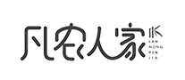 凡农人家