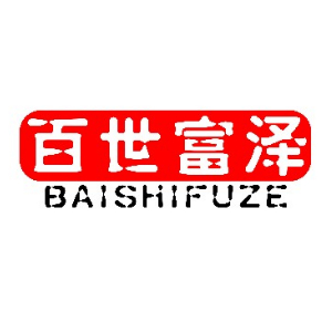 百世富泽/BAISHIFUZE
