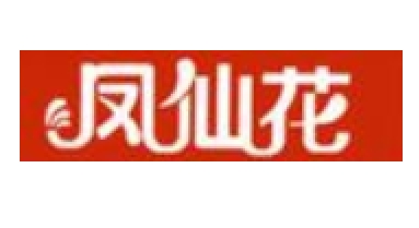 凤仙花