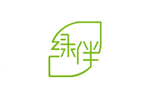 绿伴