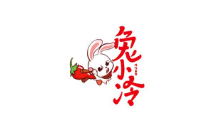 兔小冷