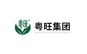 粤旺农业集团