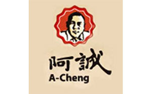 阿诚