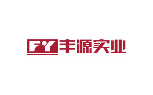 丰源实业