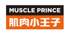 肌肉小王子