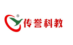 传誉科教