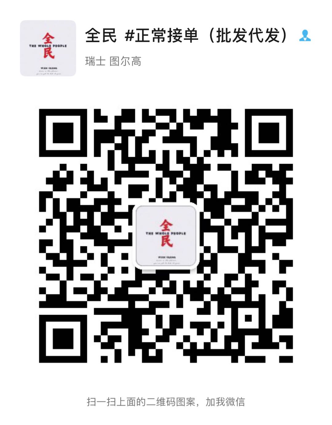 品牌鞋源头工厂 